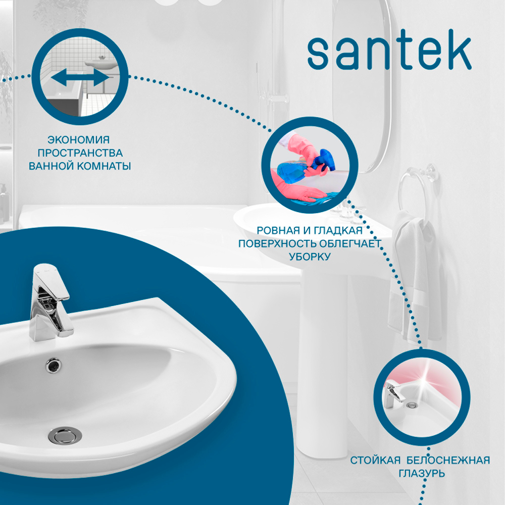 Раковина Santek Бореаль 60 отверстие под смеситель 1WH110484