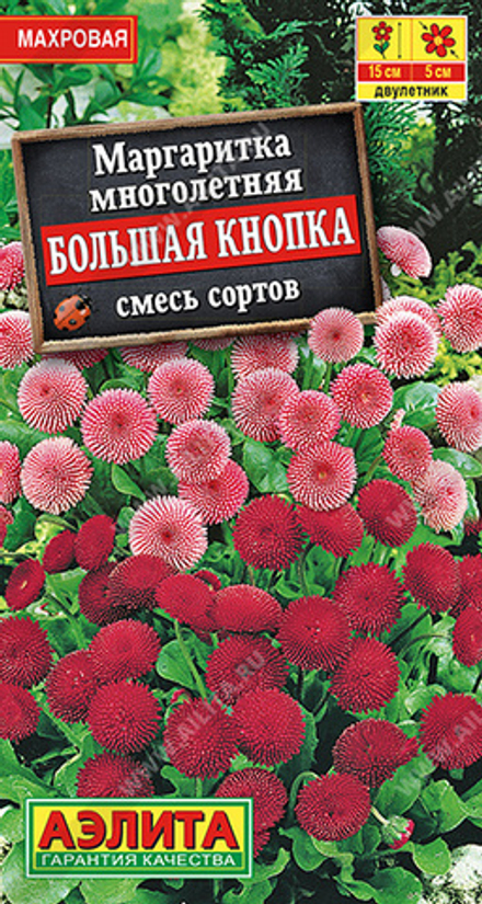 Маргаритка Большая кнопка, смесь сортов 0,03гр Аэлита