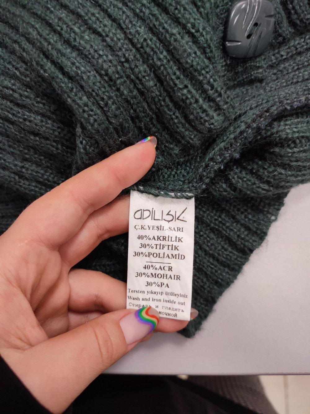 Кардиган Adilisik в желто-зеленую полоску 44-46 размер