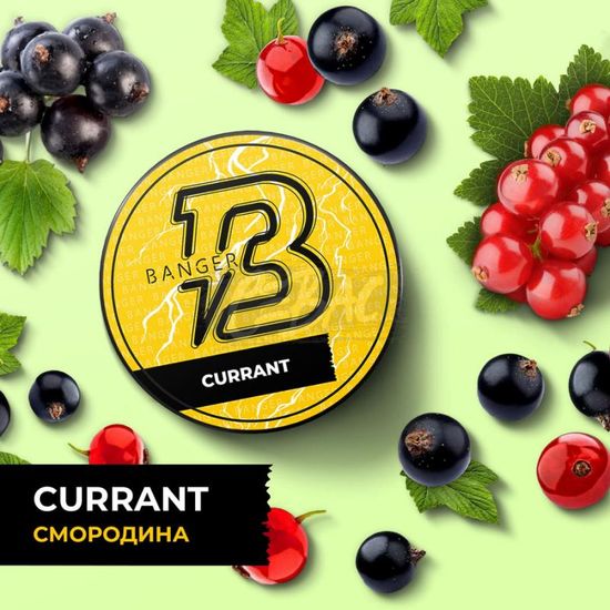 Banger (Currant) 100 гр.