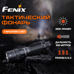 Тактический фонарь Fenix PD40R V3.0