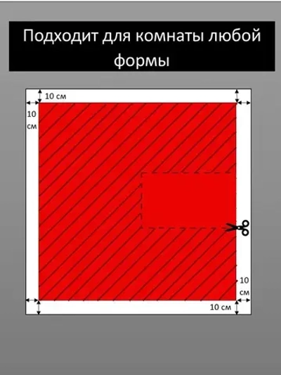 Натяжной потолок комплект 450*450, MSD Classic. Матовый, своими руками