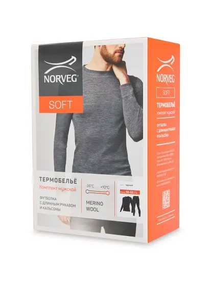 Термобелье мужское  комплект  Norveg Soft  (футболка с длинным рукавом + кальсоны) 14SMSRU-002, черный