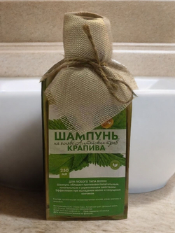 Шампунь на основе Алтайских трав Крапива