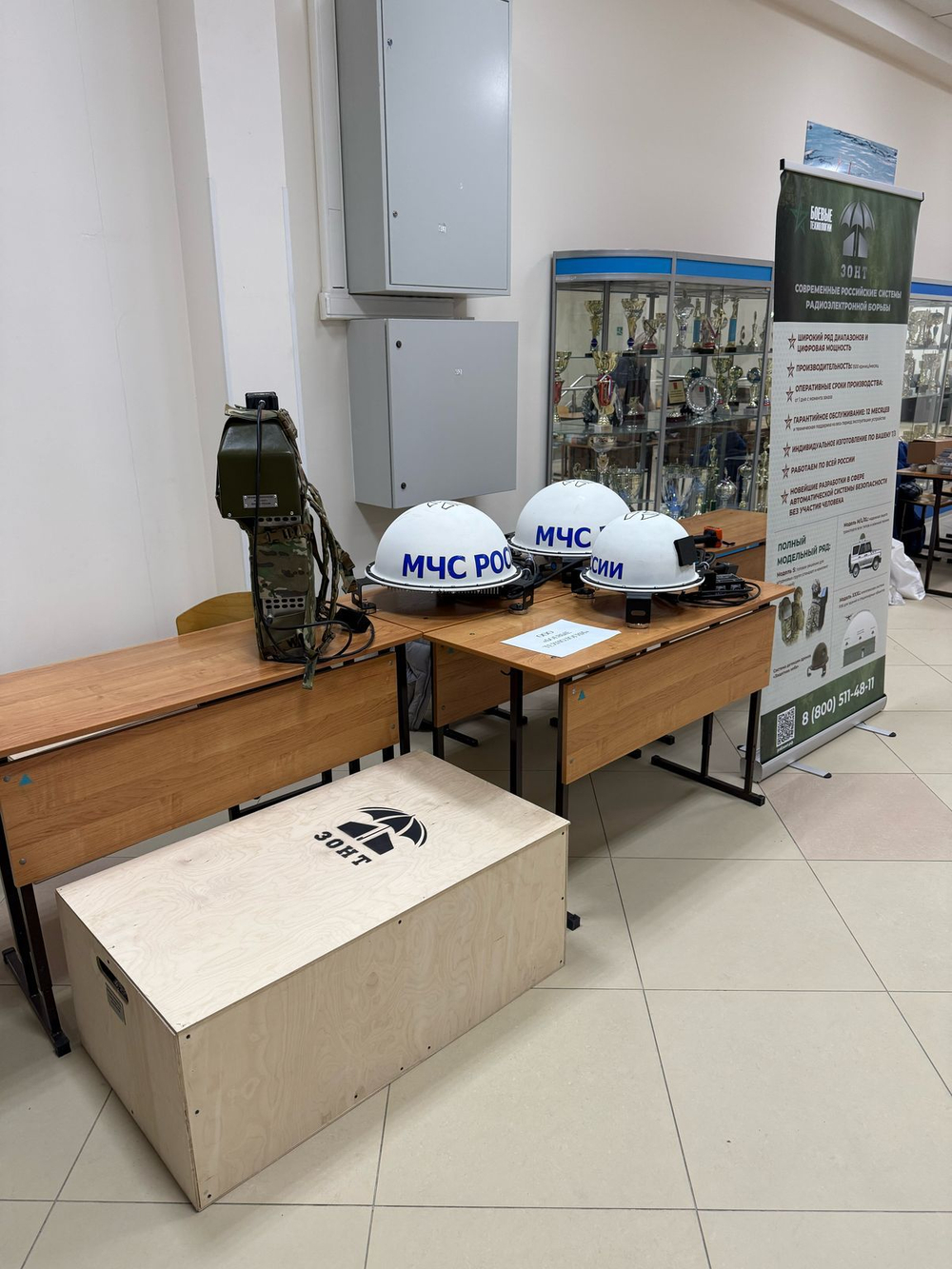 РЭБ "Зонт". Модель XXXL 200-6300