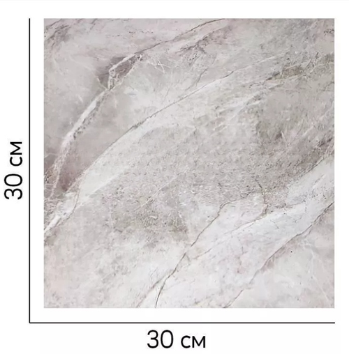 Самоклеящаяся плитка ПВХ Доломит 300х300 мм