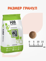 Сухой корм для кошек Наша Марка, для взрослых кошек с кроликом и печенью, 10 кг