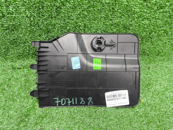 Накладка консоли левая Omoda C5 (2022-н.в.)