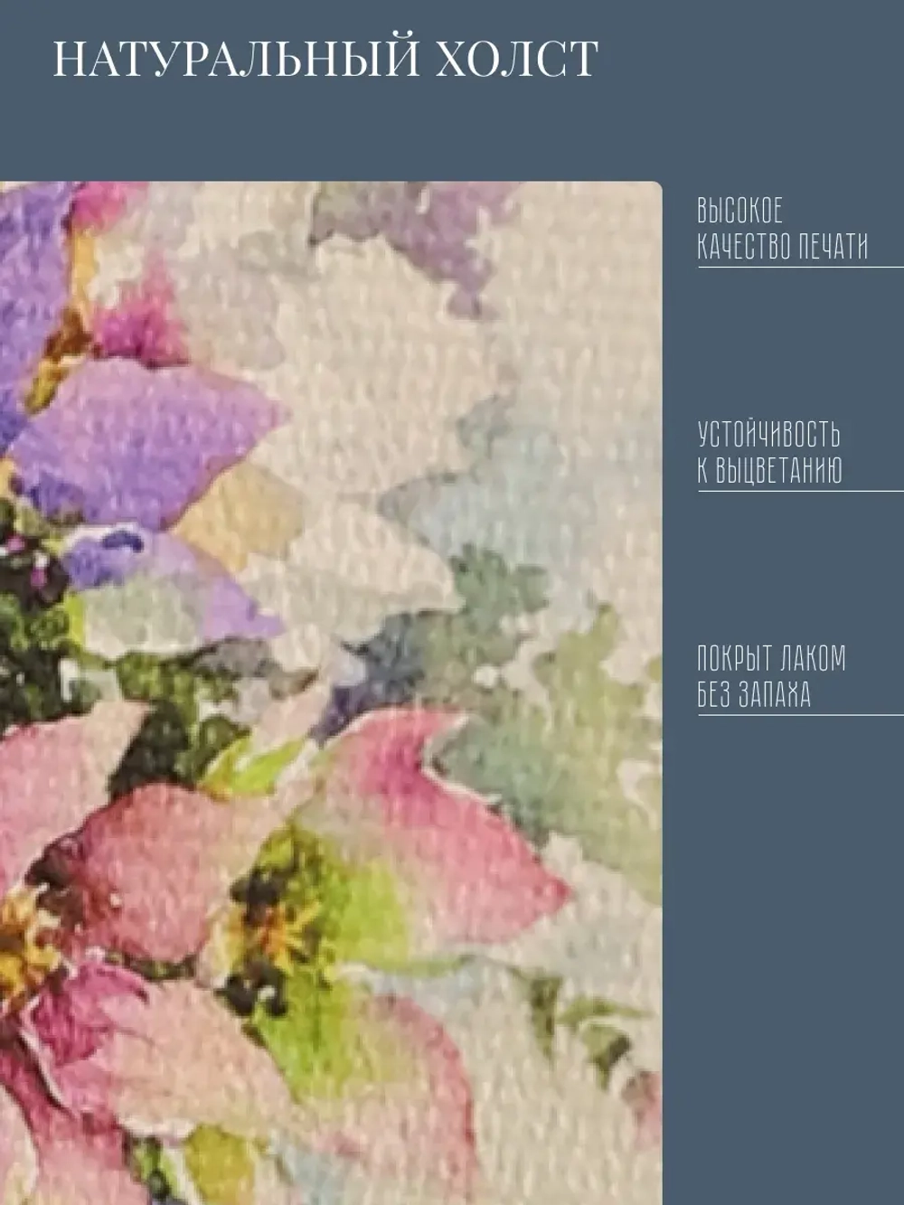 Картины на стену интерьерные на холсте 3 шт