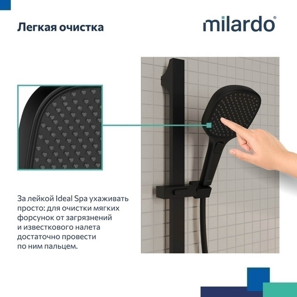 Лейка для душа Milardo ILS3FB0M18 "Ideal Spa" квадрат 120*120, 3 режима, ЧЕРНЫЙ матовый, коробка