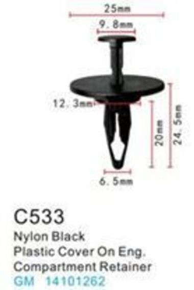 Клипса для крепления внутренней обшивки а/м GM пластиковая (100шт/уп.) Forsage клипса C0533( GM )