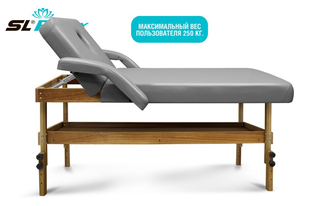 Массажный стол Relax Comfort-М серая кожа (№4)