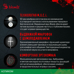 Наушники A4Tech Bloody MR710 черный