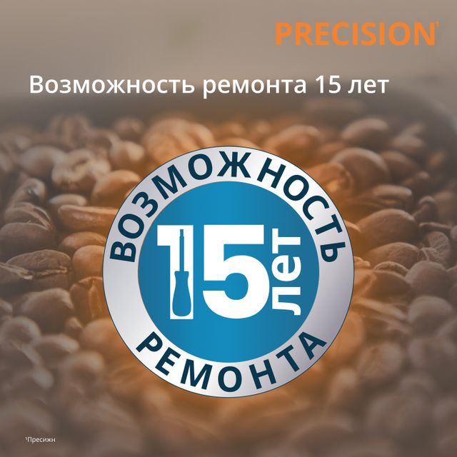 Кофейная станция KRUPS Precision XP801T10