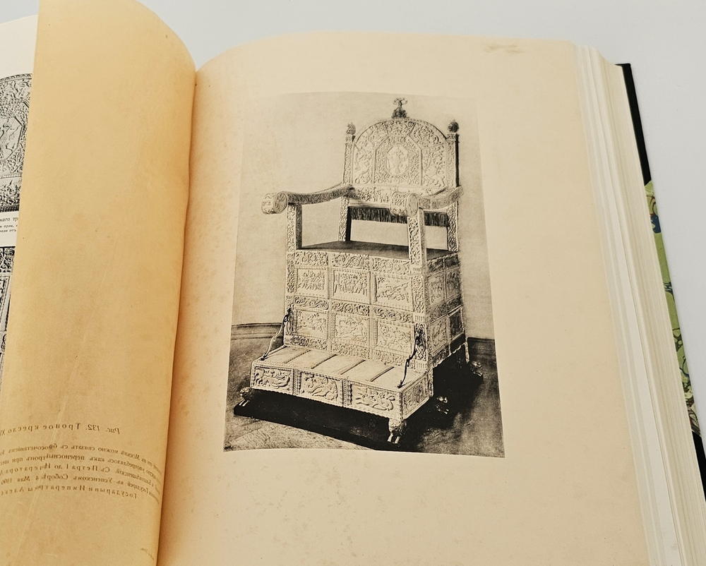 "Московский Кремль в старину и теперь". С.П. Бартенев. 1916 г.