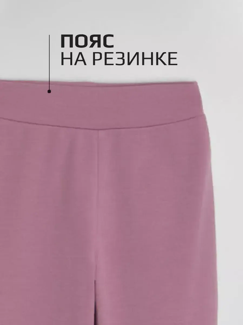 Костюм спортивный для девочки, футболка и леггинсы