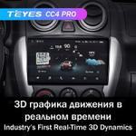 Teyes CC4 Pro 9" для Lada Granta 2011-2018