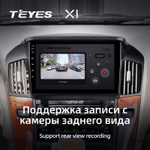 Teyes X1 9" для Toyota Harrier, Lexus RX 300 1997-2003