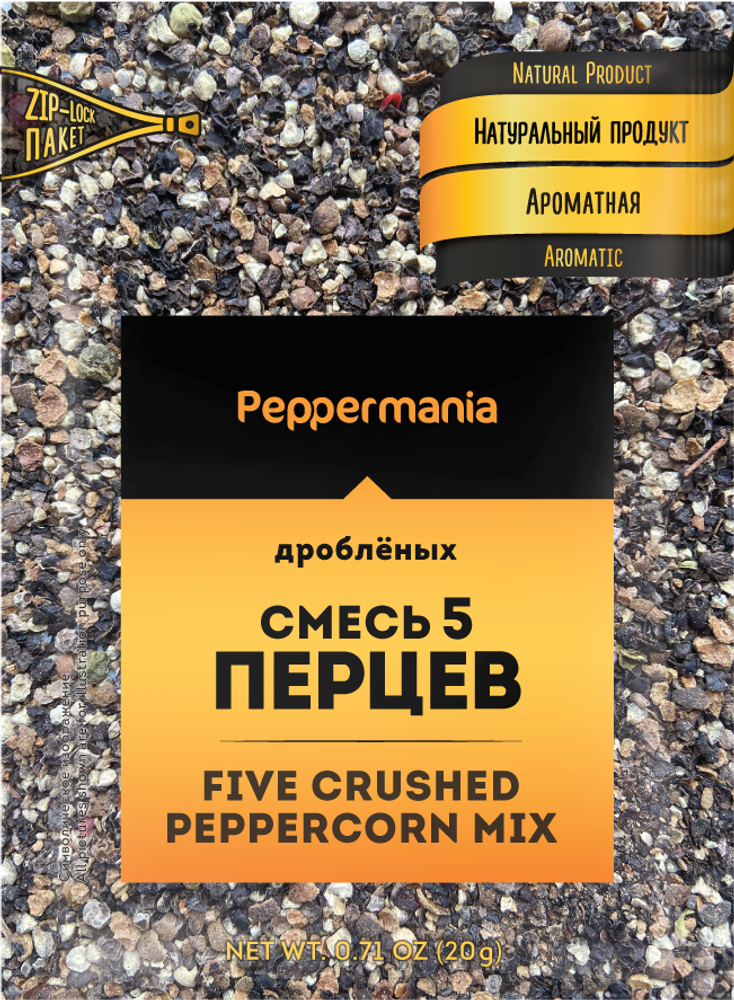 Смесь Peppermania, 5 перцев дробленых, 20 гр