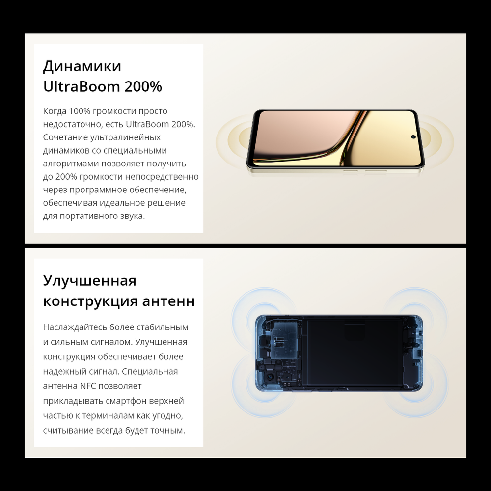 Смартфон Realme C65 8ГБ / 256 ГБ, Ростест, EAC, android 13, Black