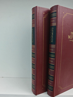 Переписка М.Горького в 2 томах (комплект из 2 книг)