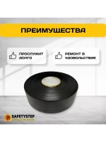 Гибкий плинтус напольный, мягкий плинтус, 70мм х 25м, черный