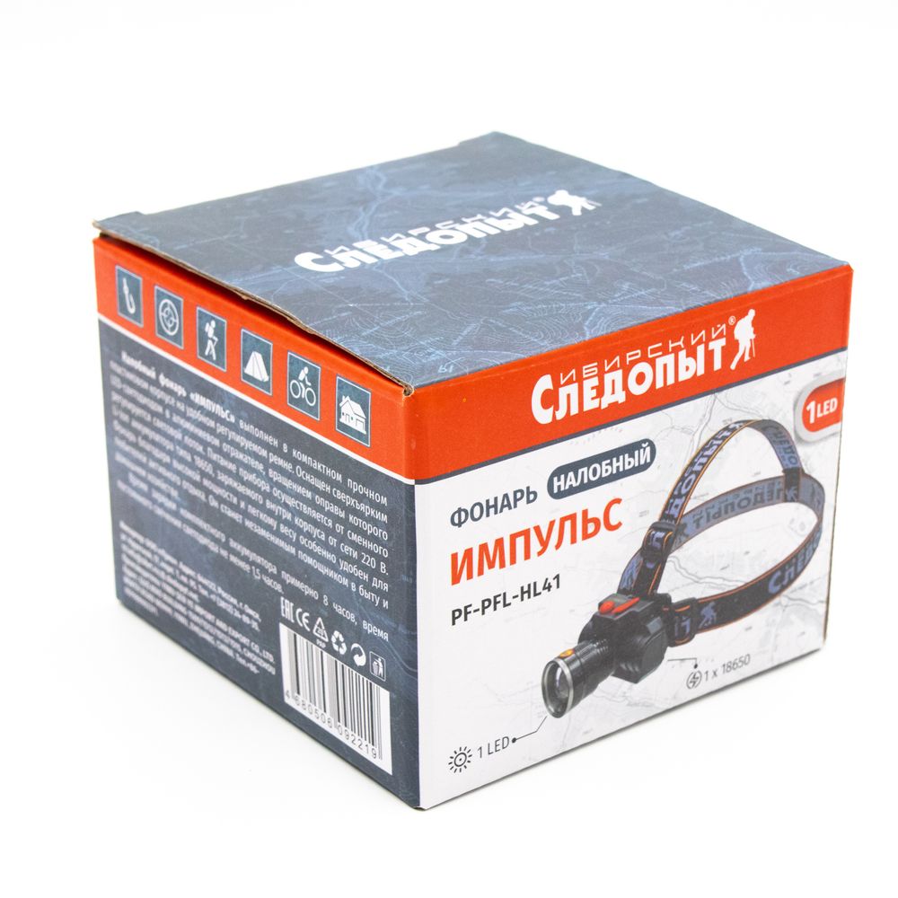 Фонарь налобный &quot;СИБИРСКИЙ СЛЕДОПЫТ-Импульс&quot;, 1 LED, аккум.1x2000mAh/120/