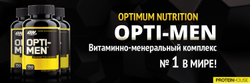 Opti-men (Optimum Nutrition)