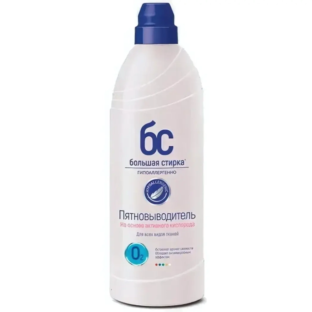 Пятновыводитель БОЛЬШАЯ СТИРКА на основе активного кислорода 500 г