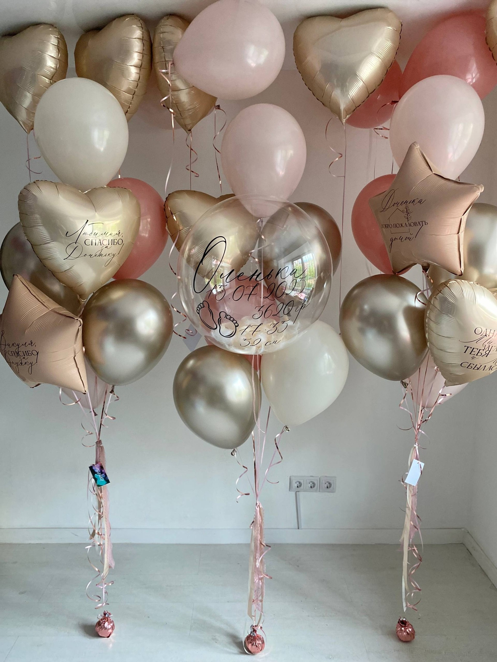 Воздушные шары на выписку пыльная роза/песок/пудра №3519