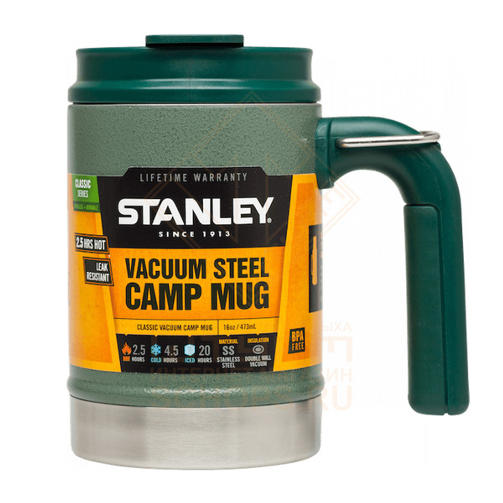 Термокружка Stanley Classic 0.47 л, Green