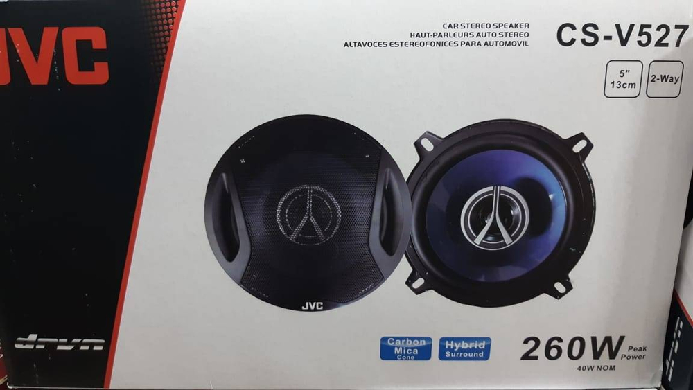 CS-V527 / Автомобильные колонки CS-V527 (13 см.)