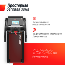 Беговая дорожка UNIX Fit MX-990 AC (10,1&quot; TFT)
