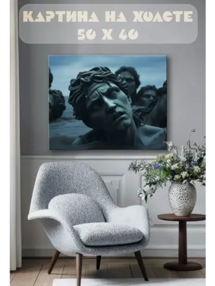 Картина на стену 40 X 50 Статуи в воде