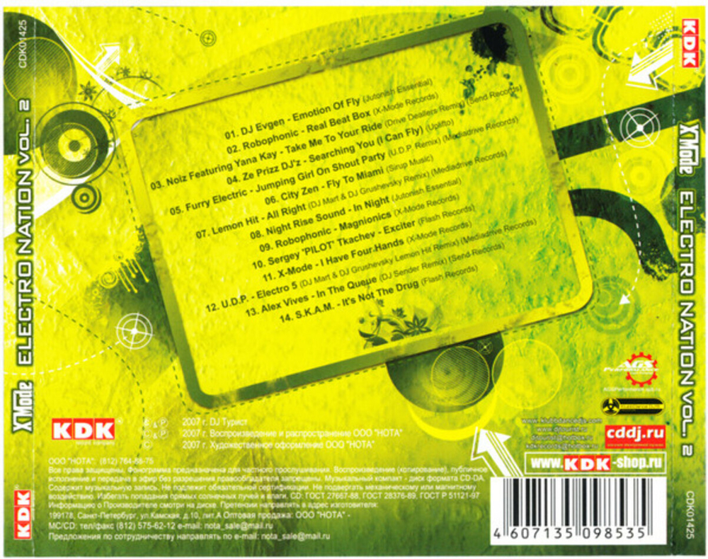 X-Mode / Electro Nation Vol. 2 (RU)(CD)