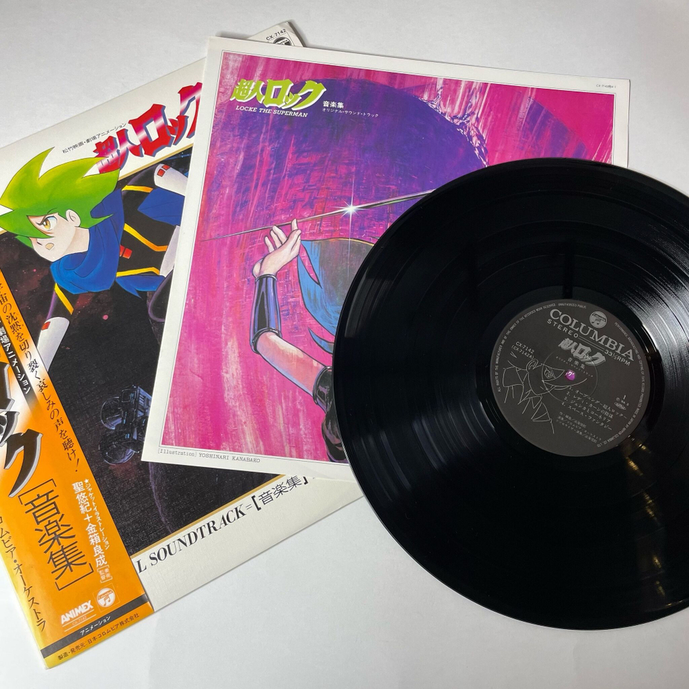 Винтажная виниловая пластинка LP Музыка Из Анимэ Супермен Локэ Locke The Superman (Japan 1984) (Obi)