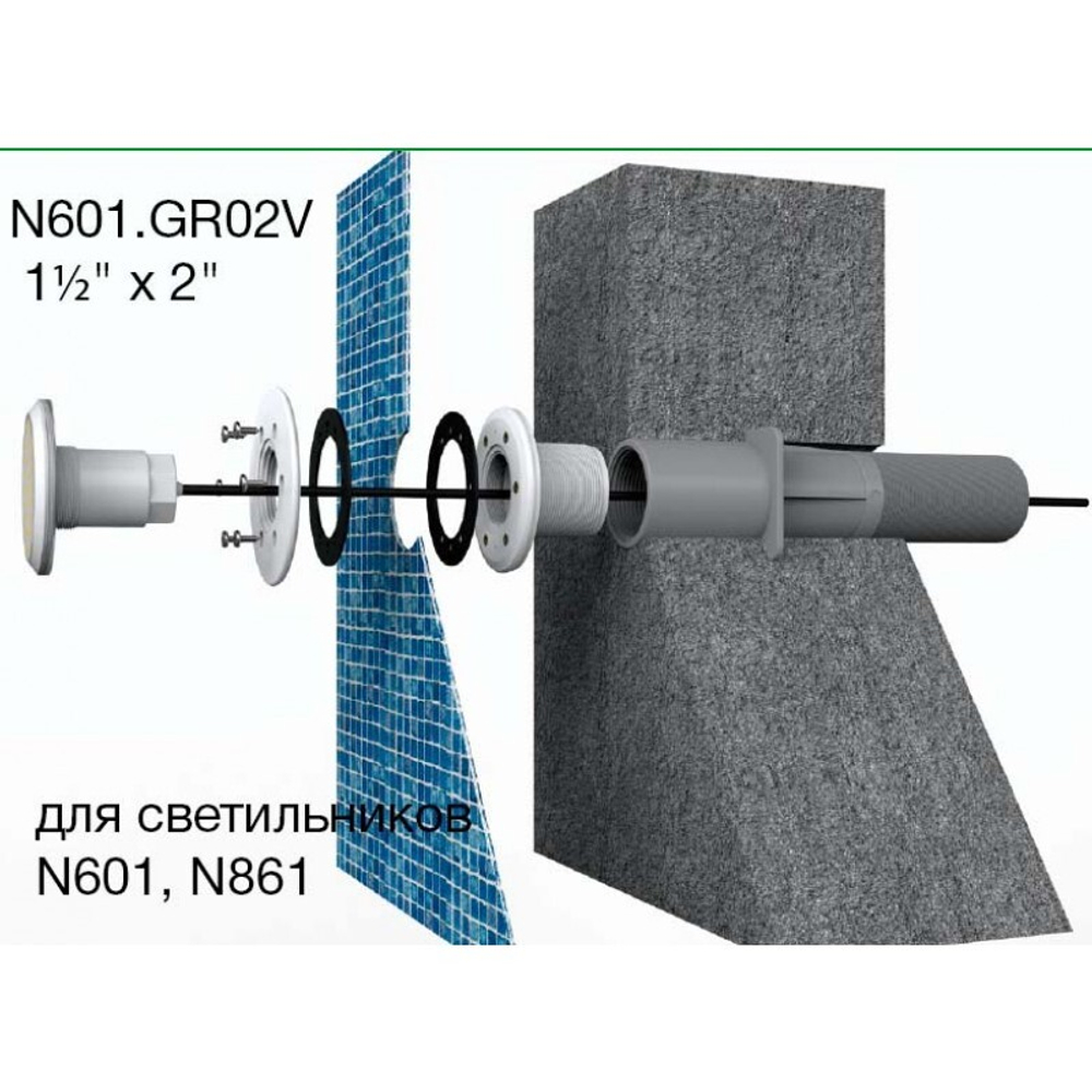Cветильник N861, LED, RGB 2 пр., встраиваемый, 1 ½", 25Вт, 12ВAC, ABS