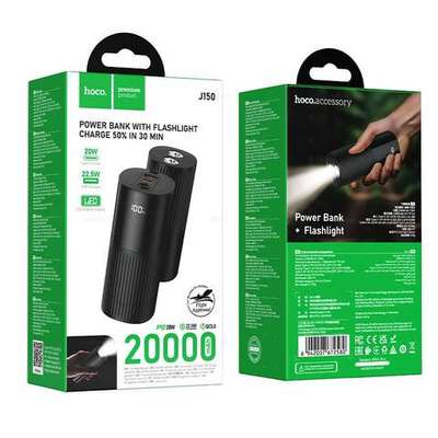 Hoco J150 Stream 22.5W+PD20W+портативный аккумулятор с фонариком (20000mAh) (black)
