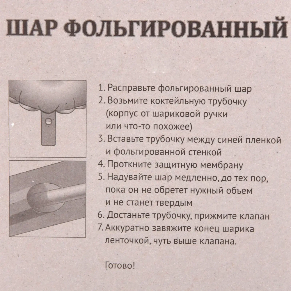 Шар фольгированный 45 см «Звезда» голограмма, микс