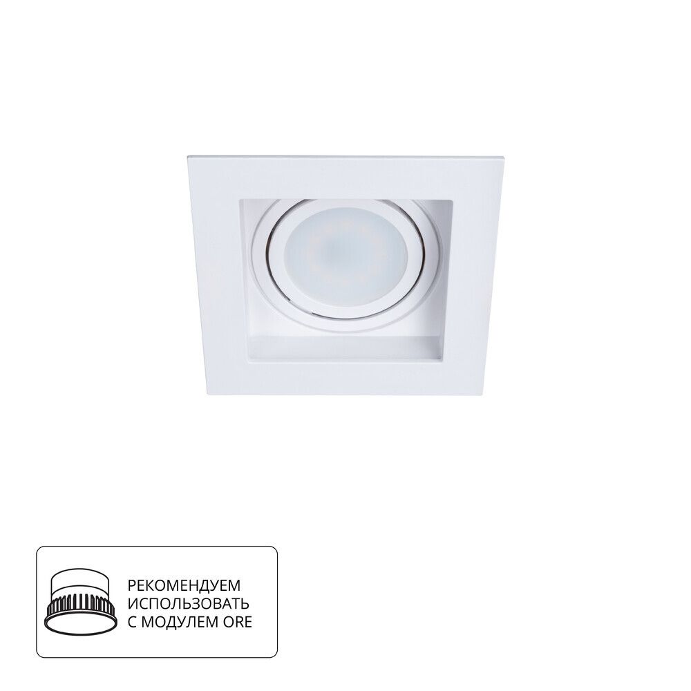 Точечный встраиваемый светильник Arte Lamp