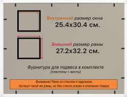 Рама багетная 35x55 для картин на холсте, пластиковая, без стекла и задника, ВсеПодрамники. Товар уцененный