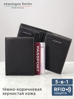 608 R - Портмоне вертикальное 5в1 с RFID защитой