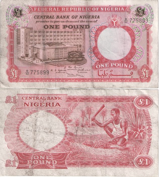 1 фунт 1967 Нигерия