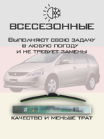 Щетки стеклоочистителя HUOYE Y8 700/525 мм на Mitsubishi Grandis | Hook/J-Hook