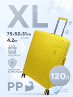 Большой чемодан  Mironpan Model 74, Желтый, с расширителем
