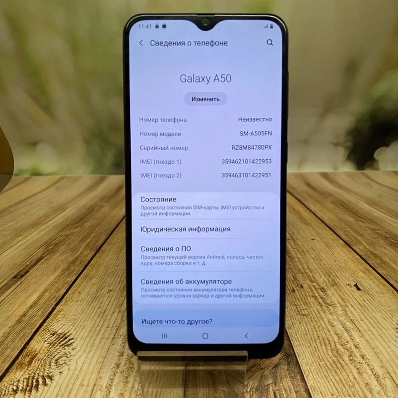 Смартфон Samsung Galaxy A50 (2019) A505FN 6/128GB Blue (Витринный)