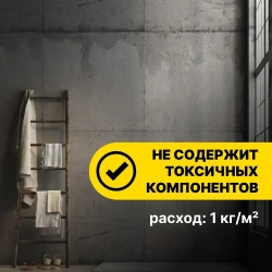 Шпаклевка-замазка универсальная для выбоин и трещин КОЛЛЕКЦИЯ 1,4кг/шпатлевка