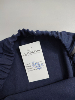 Юбка однотонная 50 размер