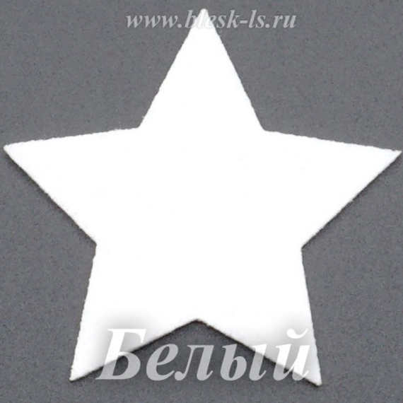 Фетровая основа #51, Основа #51 (белая)
