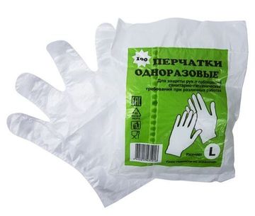 Перчатки одноразовые полиэтиленовые р.L (100 шт.)